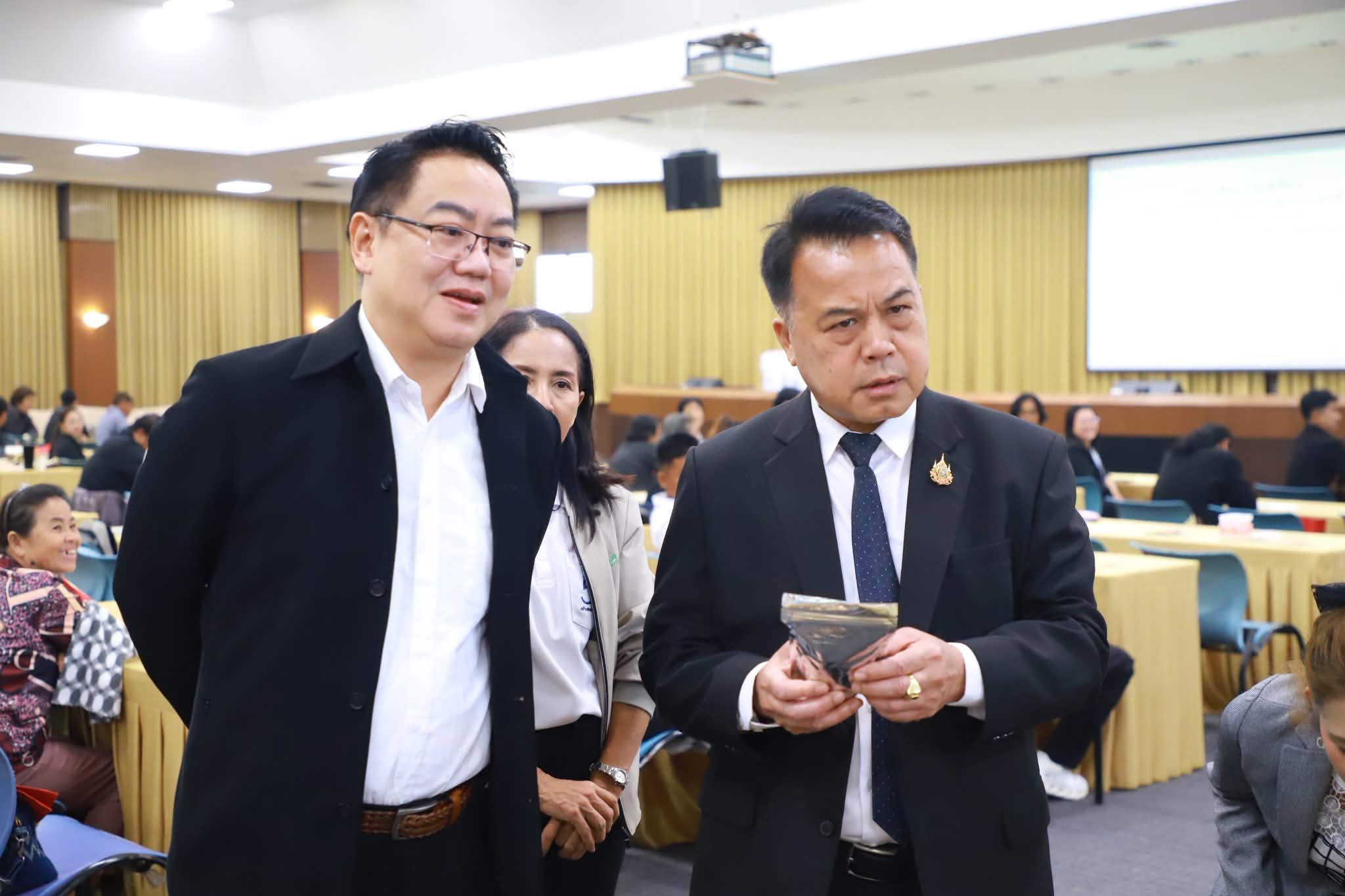 title - ยกระดับสินค้าเกษตรชีวภาพ!! ส.ป.ก. จัดสัมมนาใหญ่ติวเข้มเกษตรกรและเจ้าหน้าที่ดันสมุนไพรสู่สากล